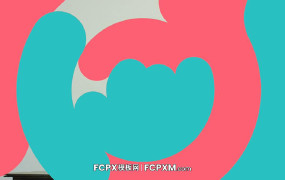 FCPX模板 社交媒体短视频彩色形状转场过渡fcpx模板下载
