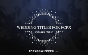 FCPX模板 创意银蝶飞舞动态婚礼全屏标题fcpx模板下载