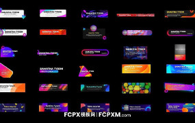 FCPX模板 多彩创意渐变短视频社交媒体标题字幕模板下载