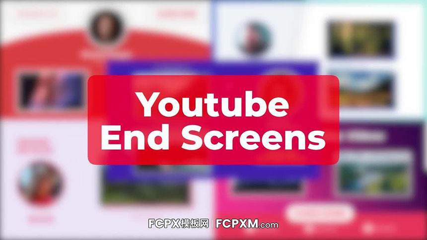 Youtube结束屏幕个人作品推广求点赞关注FCPX模板下载